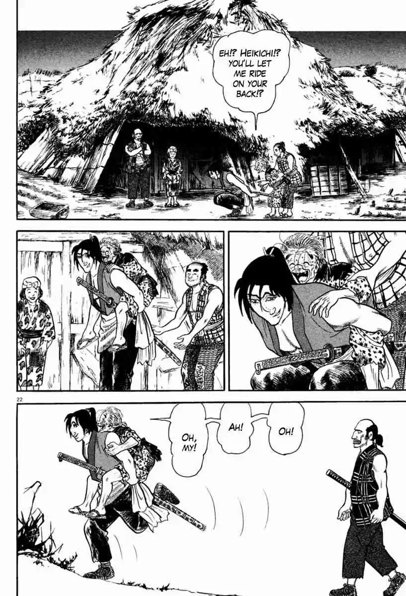 Azumi Vol. 30 Ch. 219 Unrest