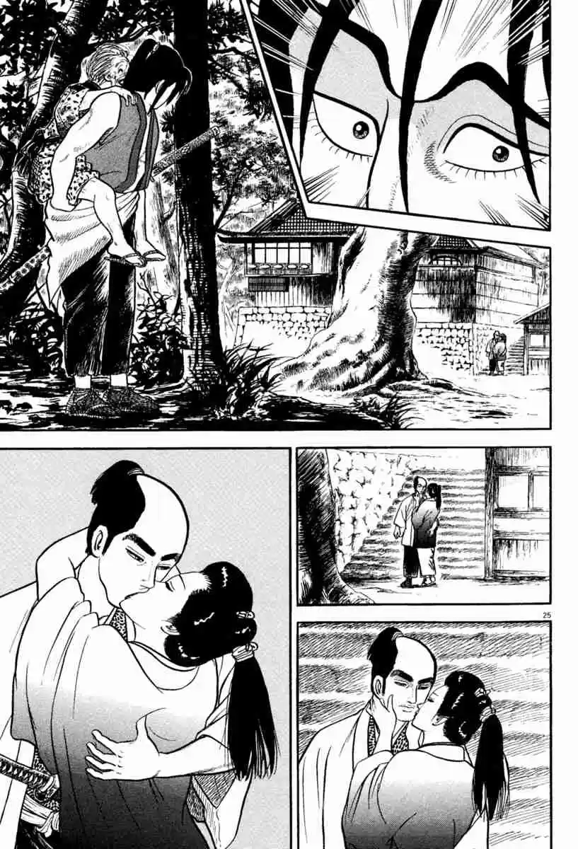 Azumi Vol. 30 Ch. 219 Unrest