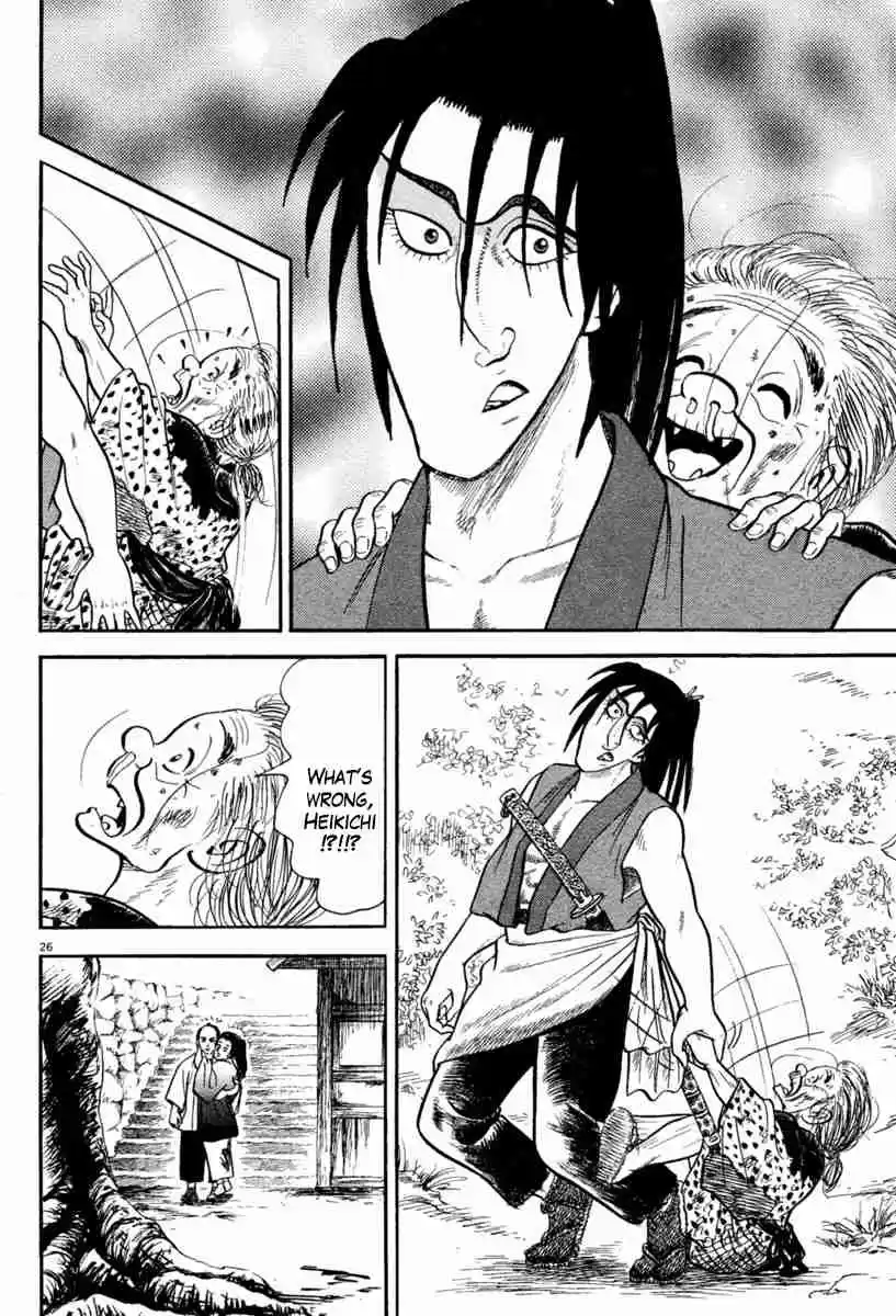 Azumi Vol. 30 Ch. 219 Unrest