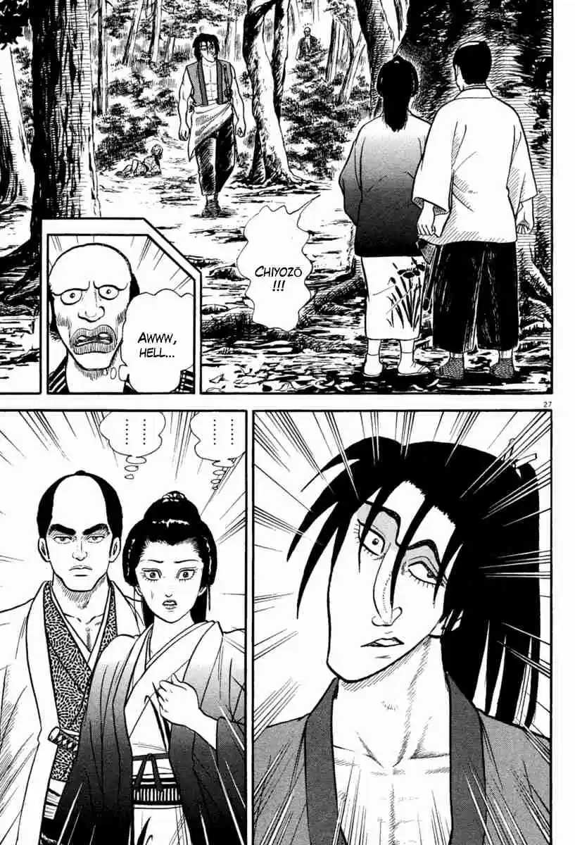 Azumi Vol. 30 Ch. 219 Unrest