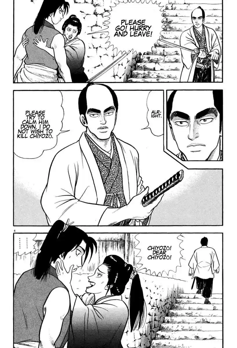 Azumi Vol. 30 Ch. 220 Random Attack