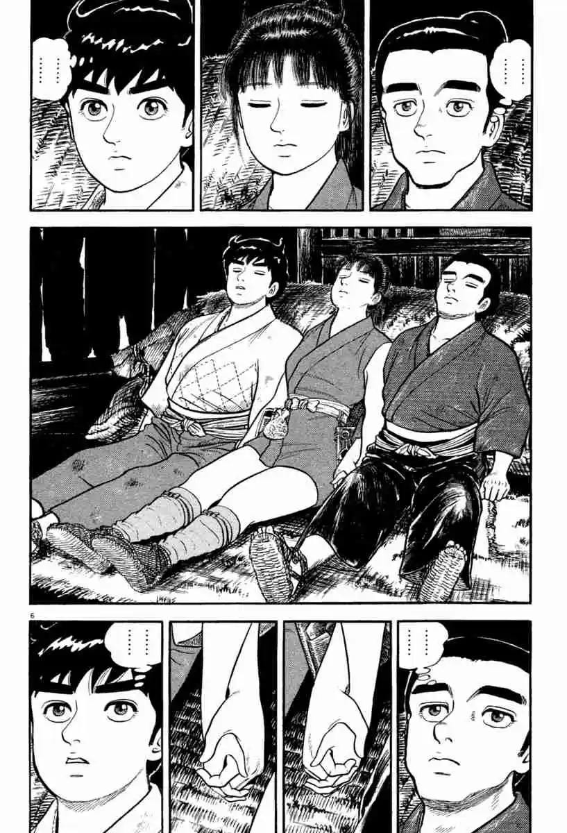 Azumi Vol. 30 Ch. 220 Random Attack