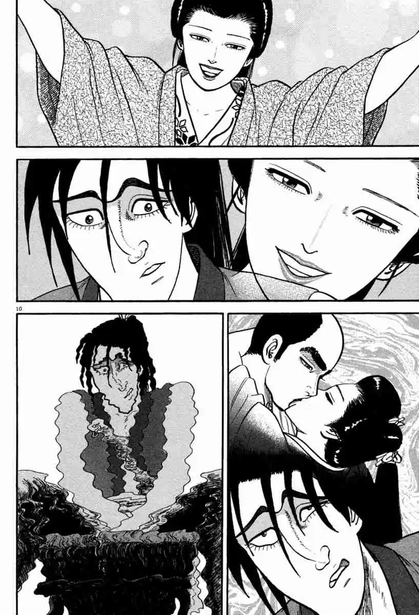 Azumi Vol. 30 Ch. 220 Random Attack