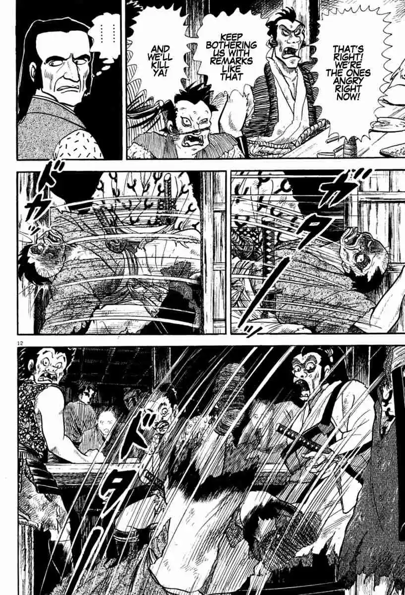 Azumi Vol. 30 Ch. 220 Random Attack
