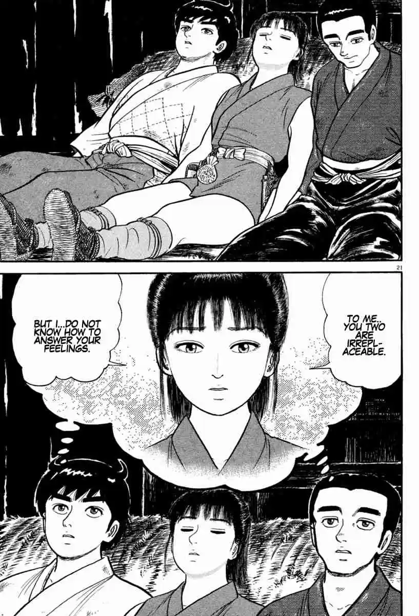 Azumi Vol. 30 Ch. 220 Random Attack