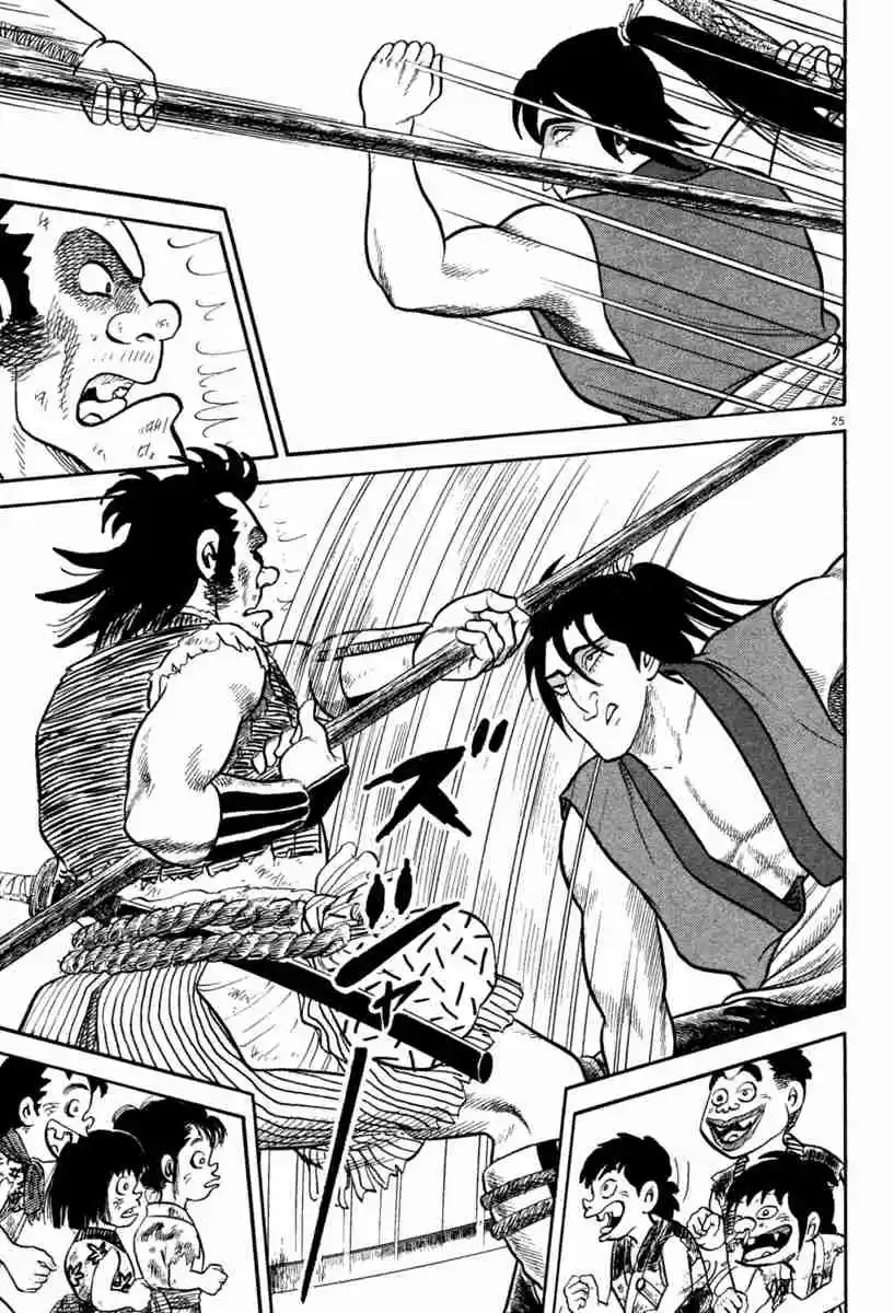 Azumi Vol. 30 Ch. 220 Random Attack