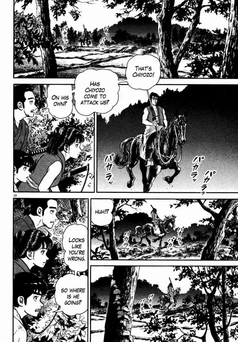 Azumi Vol. 31 Ch. 221 The Yagyu Advance