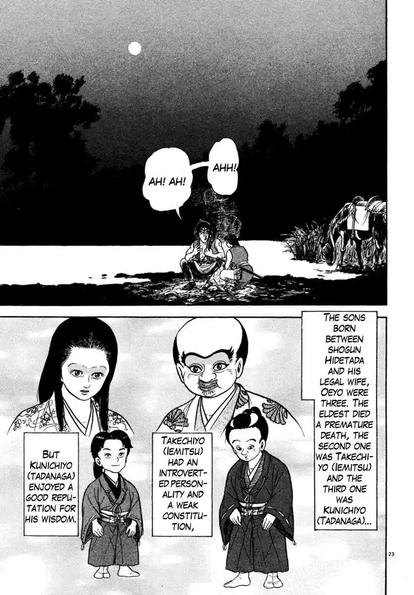 Azumi Vol. 31 Ch. 221 The Yagyu Advance