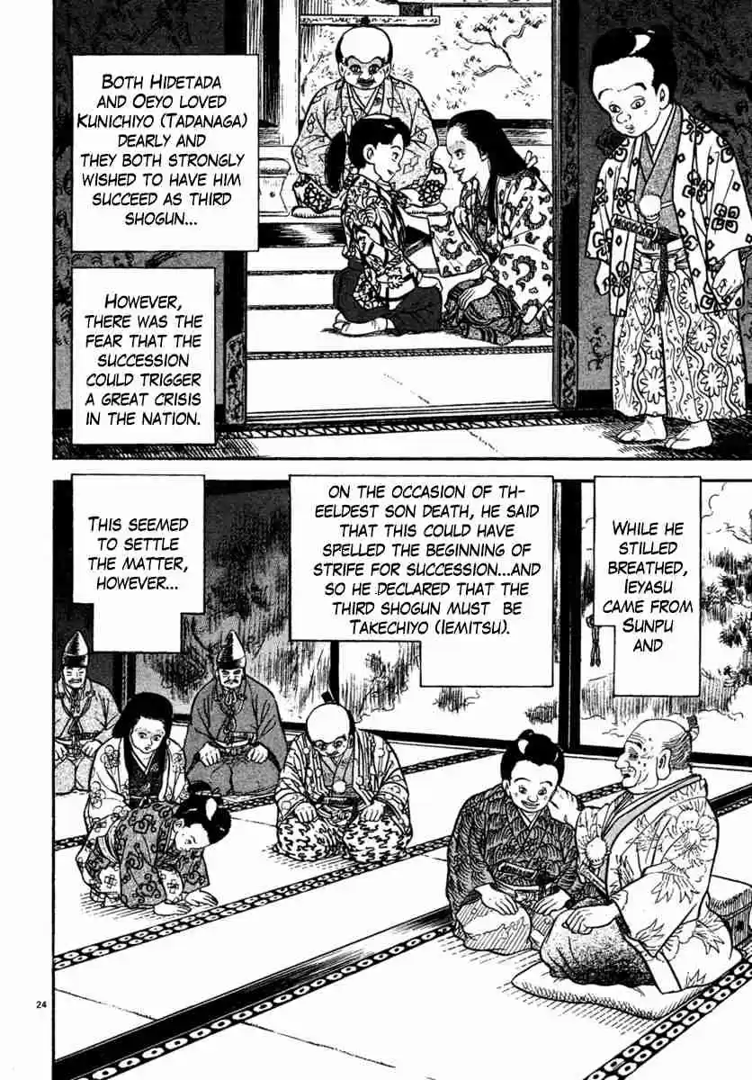 Azumi Vol. 31 Ch. 221 The Yagyu Advance