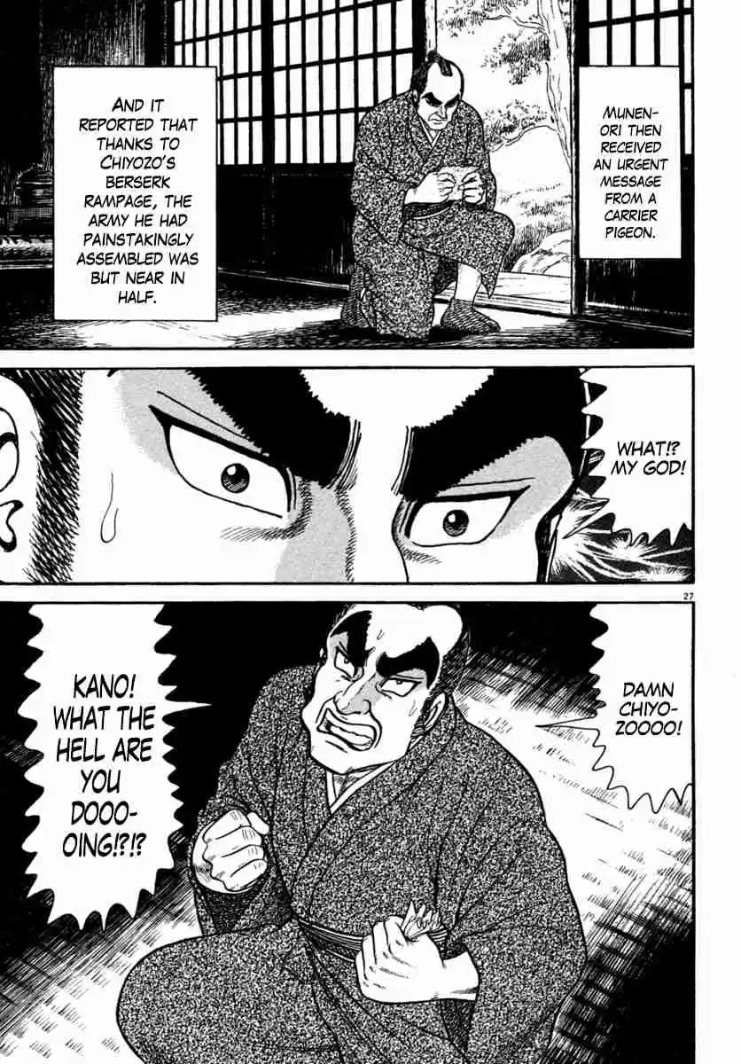 Azumi Vol. 31 Ch. 221 The Yagyu Advance