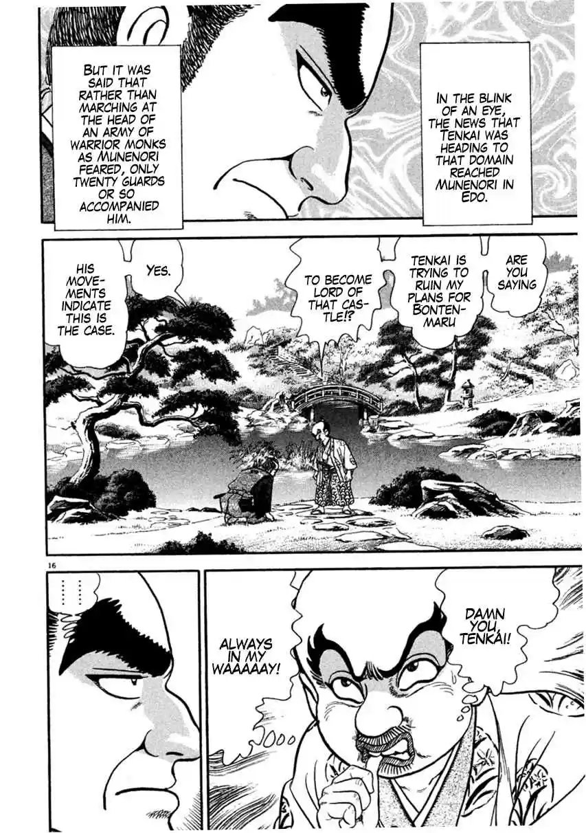 Azumi Vol. 31 Ch. 223 The Yagyu Advance