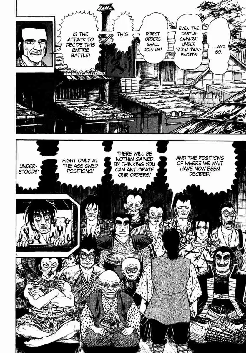 Azumi Vol. 31 Ch. 224 Dance of Fire