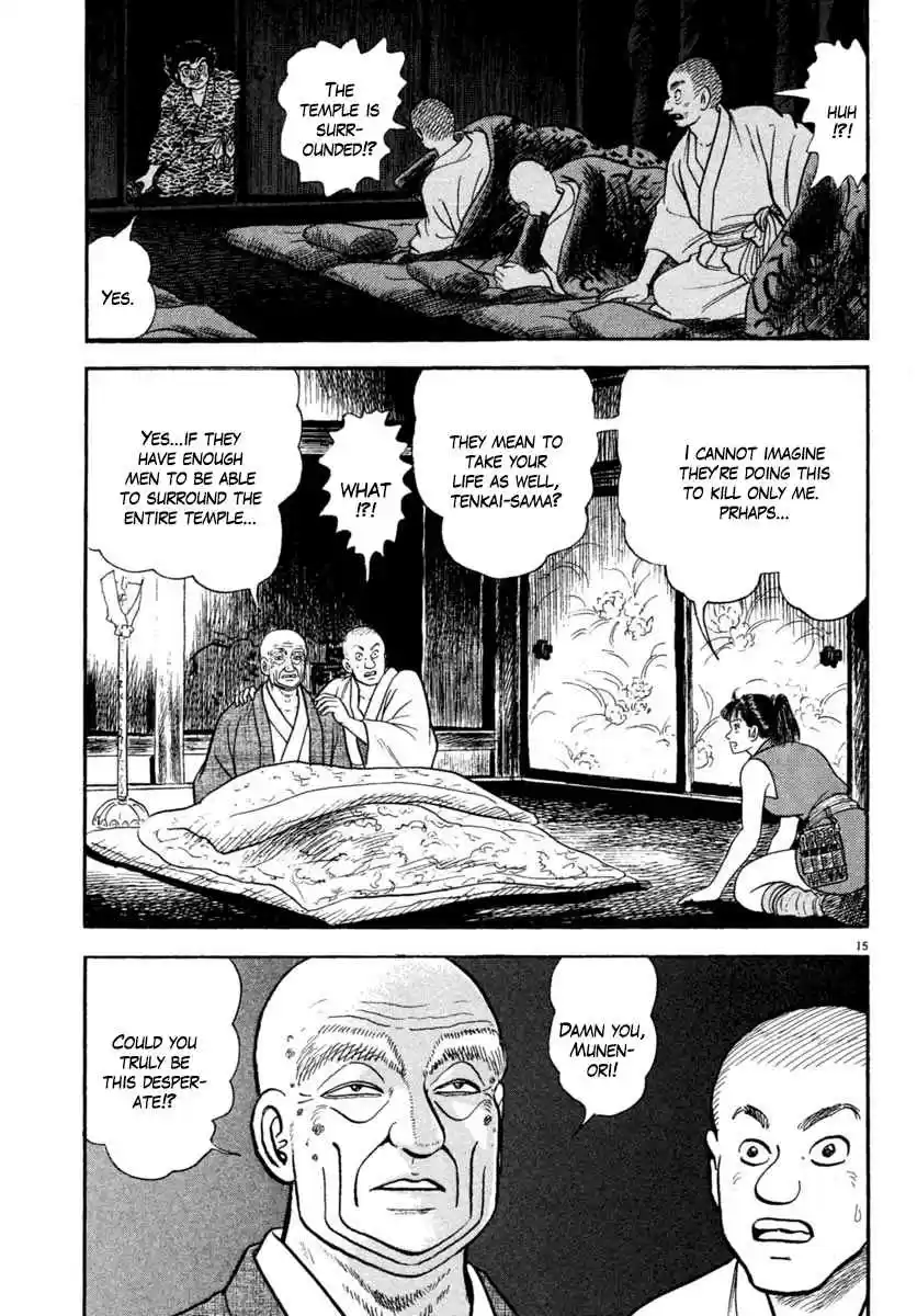 Azumi Vol. 31 Ch. 224 Dance of Fire