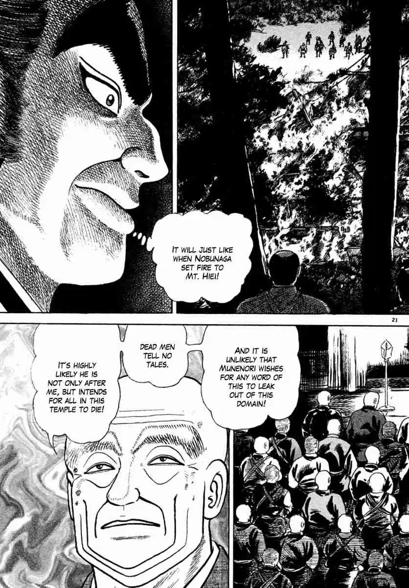 Azumi Vol. 31 Ch. 224 Dance of Fire