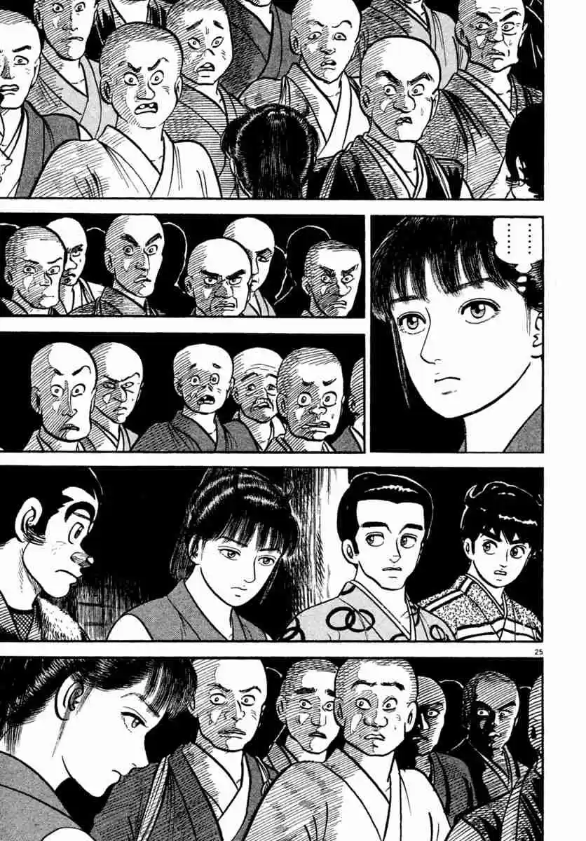 Azumi Vol. 31 Ch. 224 Dance of Fire