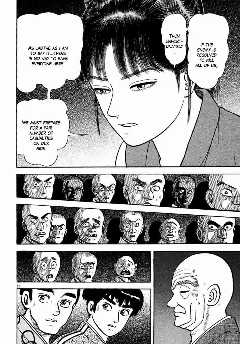 Azumi Vol. 31 Ch. 224 Dance of Fire