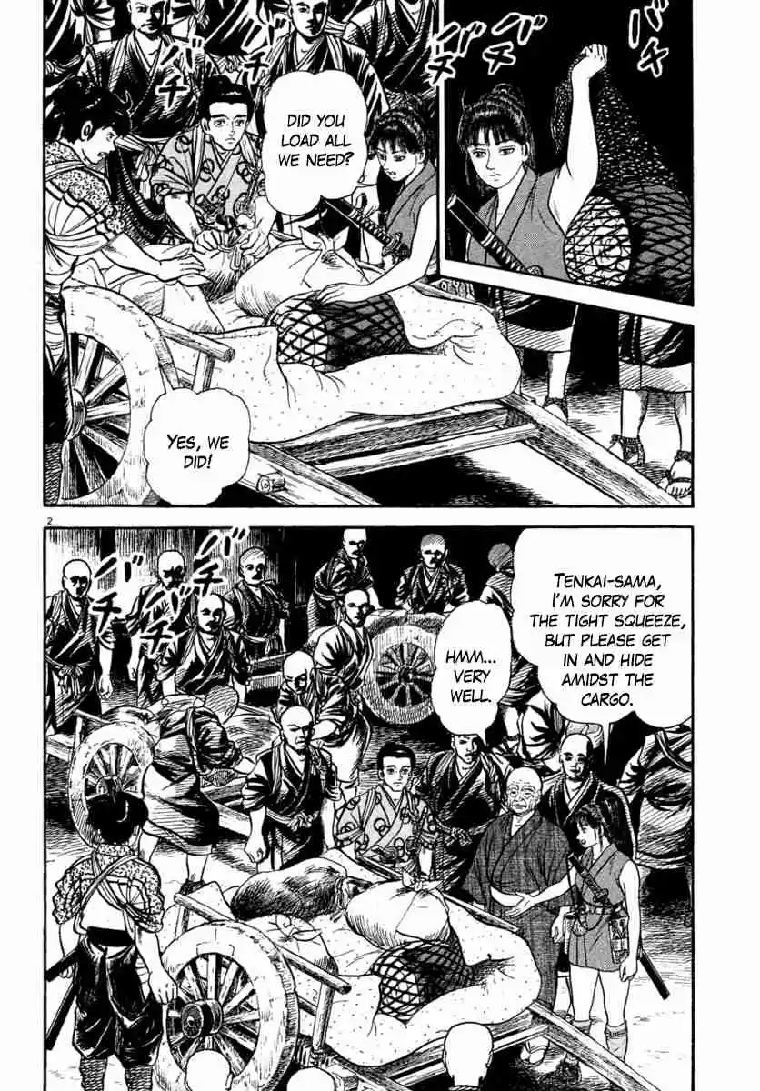 Azumi Vol. 31 Ch. 225 A Close Siege