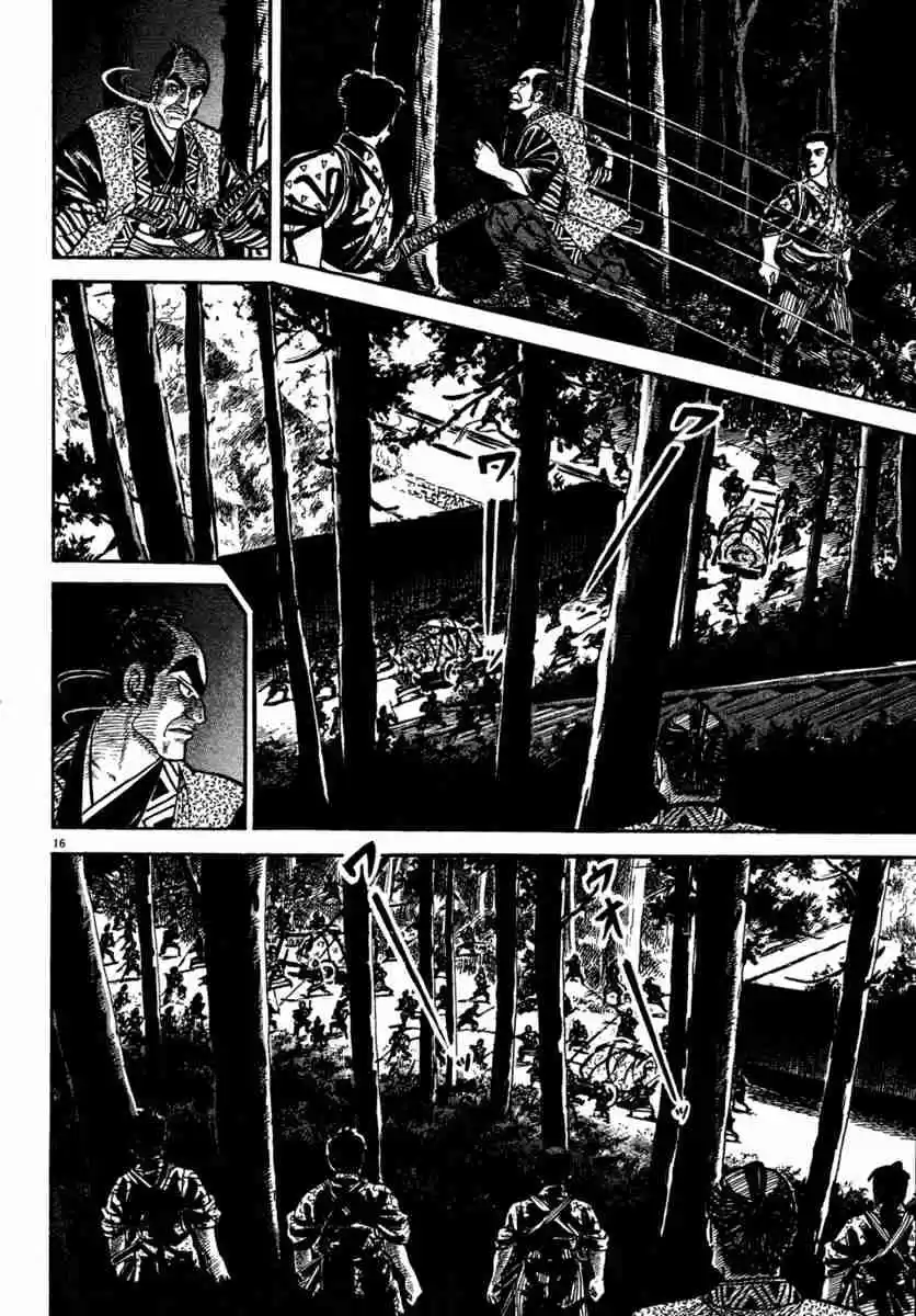 Azumi Vol. 31 Ch. 225 A Close Siege