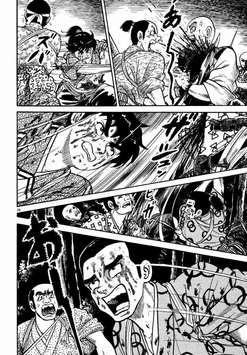 Azumi Vol. 31 Ch. 225 A Close Siege