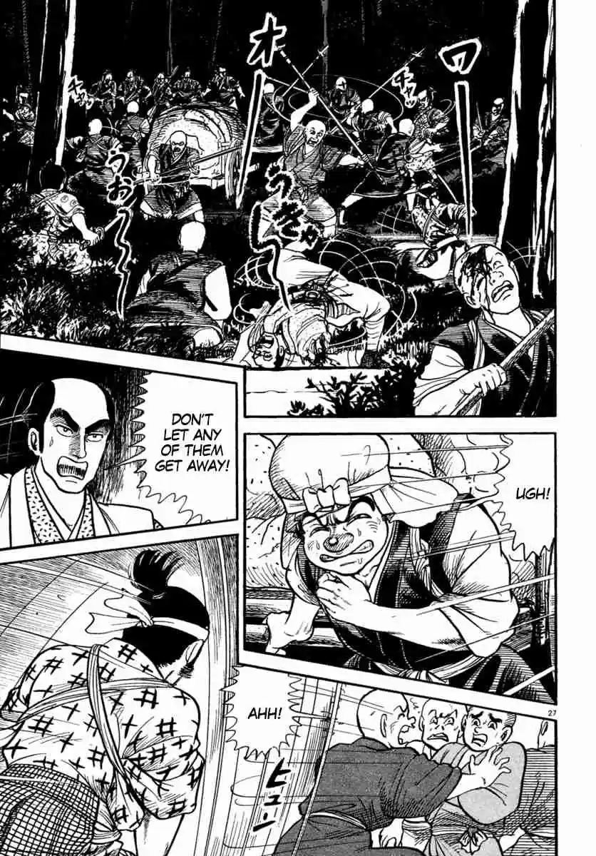 Azumi Vol. 31 Ch. 225 A Close Siege