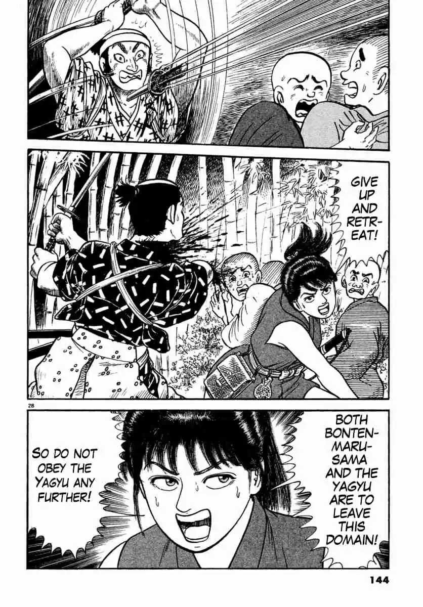 Azumi Vol. 31 Ch. 225 A Close Siege