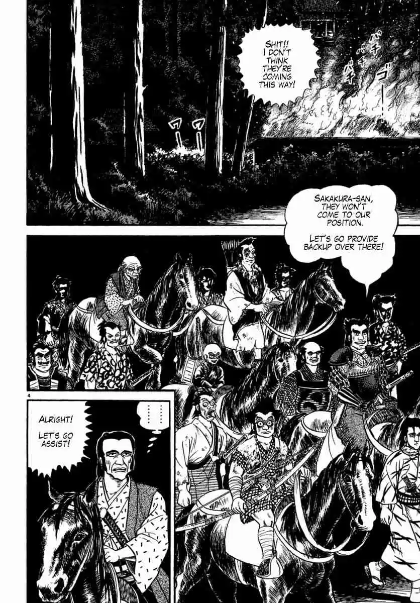 Azumi Vol. 31 Ch. 226 Secret Plan