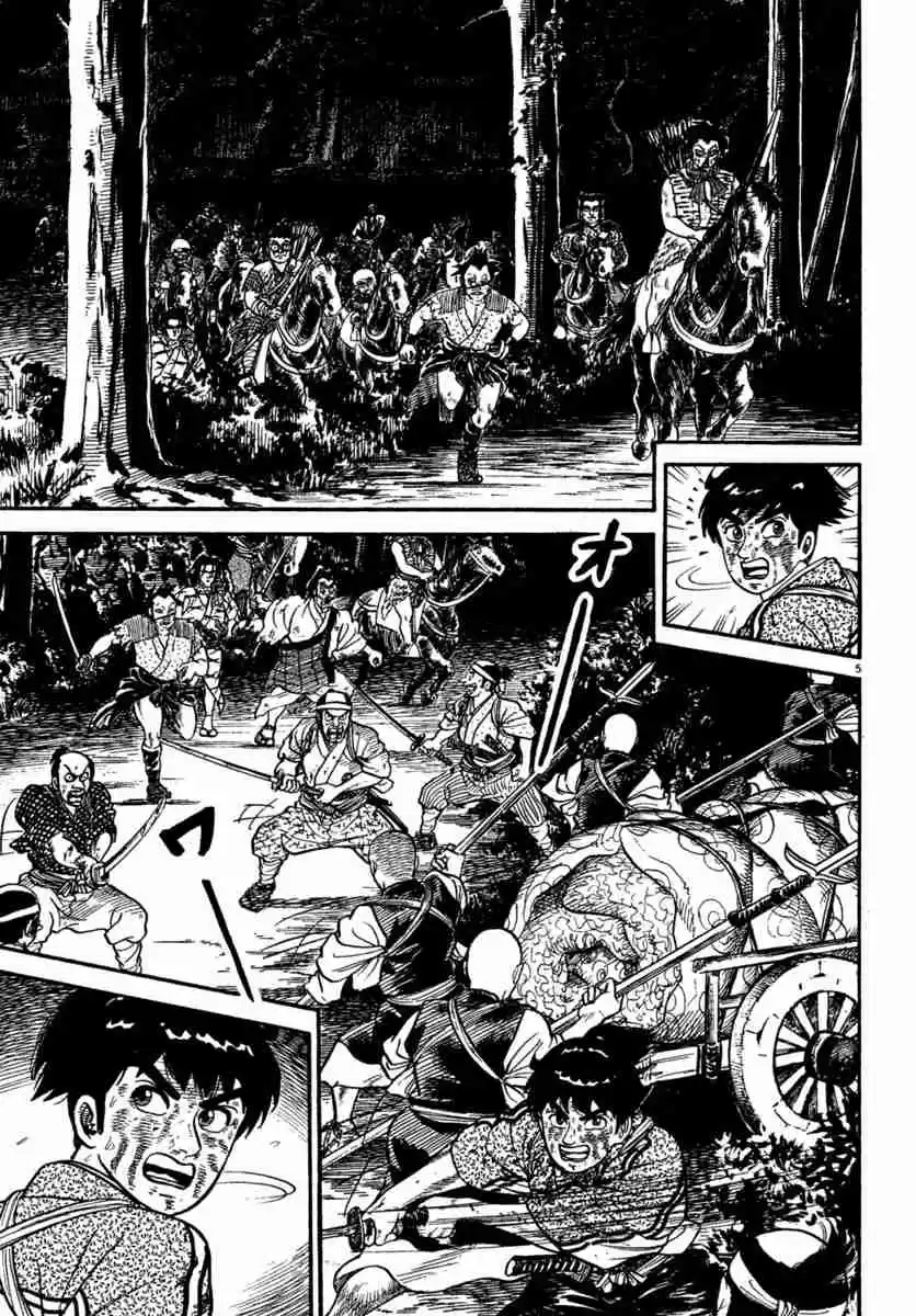 Azumi Vol. 31 Ch. 226 Secret Plan