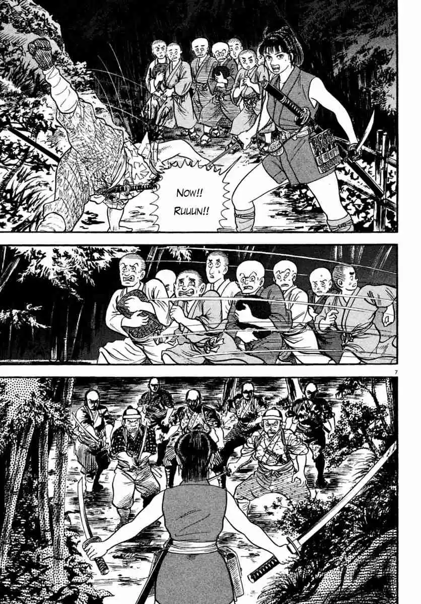 Azumi Vol. 31 Ch. 226 Secret Plan