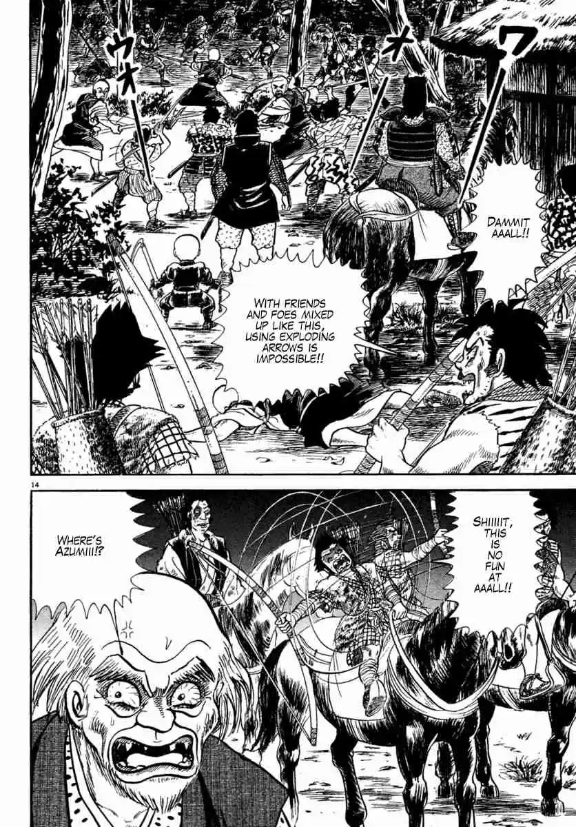 Azumi Vol. 31 Ch. 226 Secret Plan