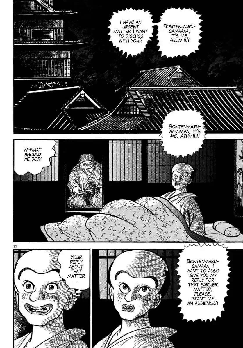 Azumi Vol. 31 Ch. 226 Secret Plan