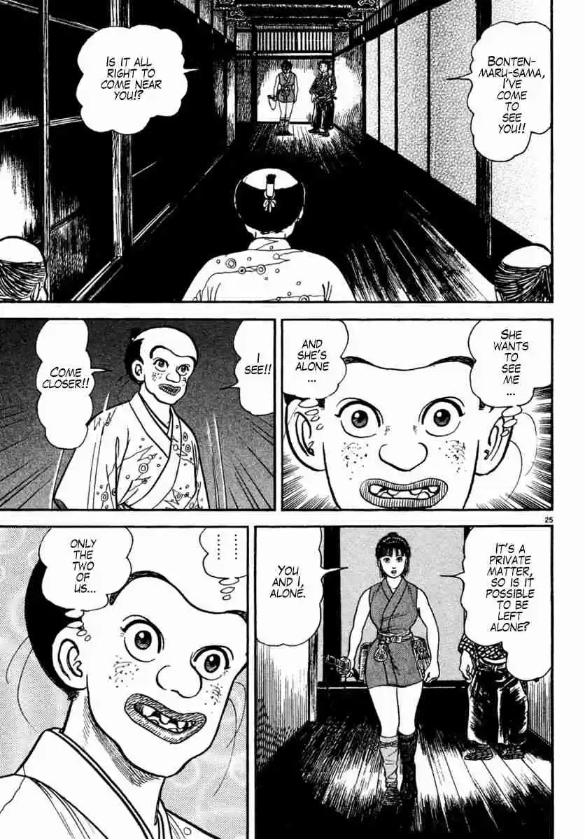 Azumi Vol. 31 Ch. 226 Secret Plan