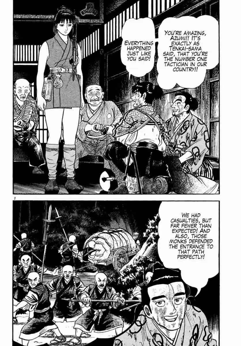 Azumi Vol. 31 Ch. 227 Light and Darkness