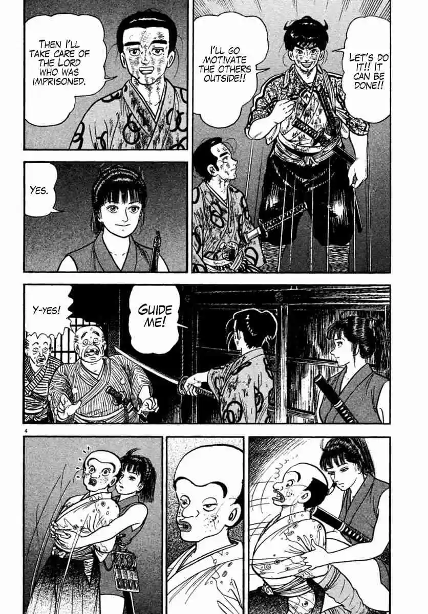 Azumi Vol. 31 Ch. 227 Light and Darkness