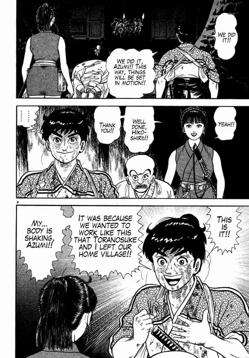 Azumi Vol. 31 Ch. 227 Light and Darkness