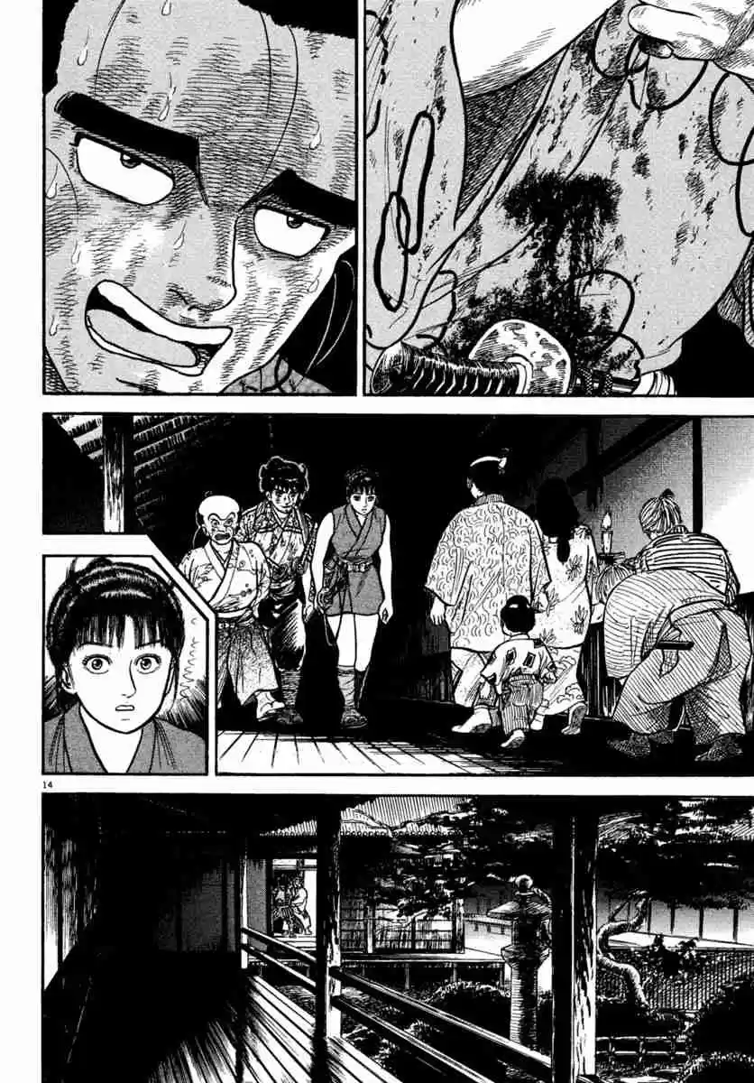 Azumi Vol. 31 Ch. 227 Light and Darkness