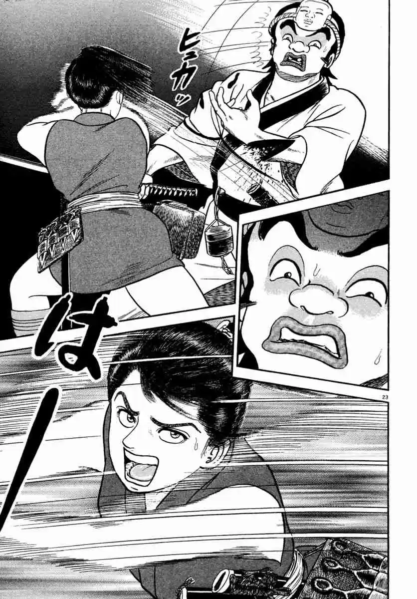 Azumi Vol. 31 Ch. 227 Light and Darkness