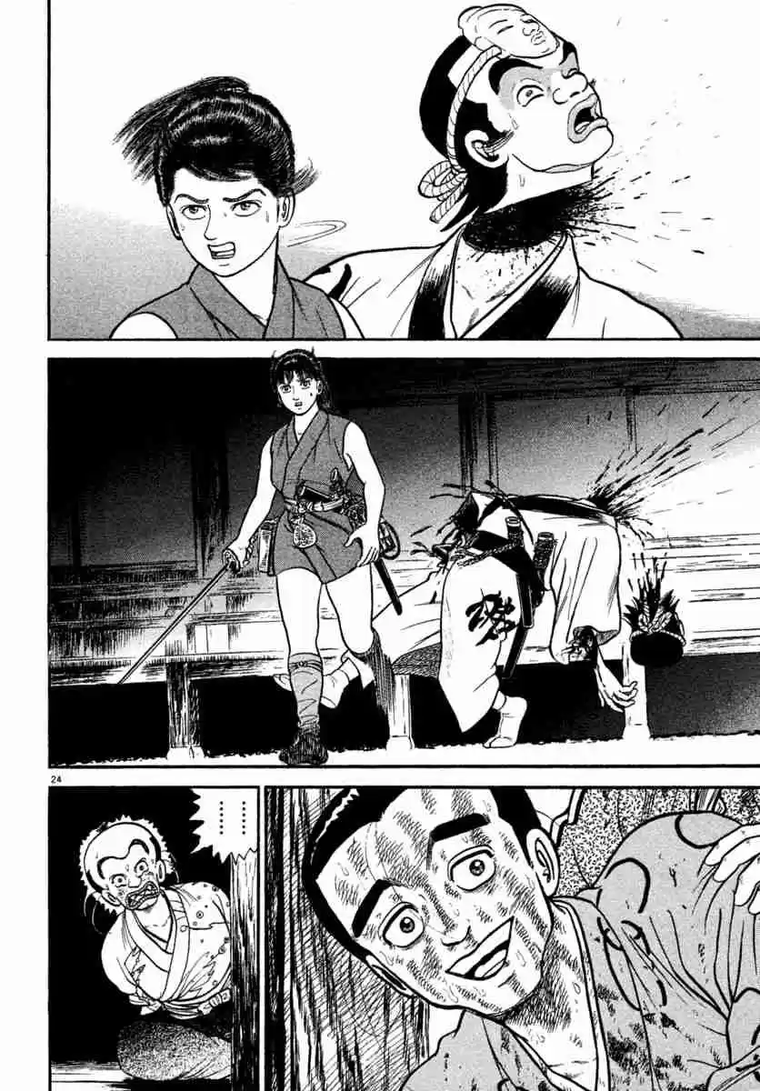 Azumi Vol. 31 Ch. 227 Light and Darkness