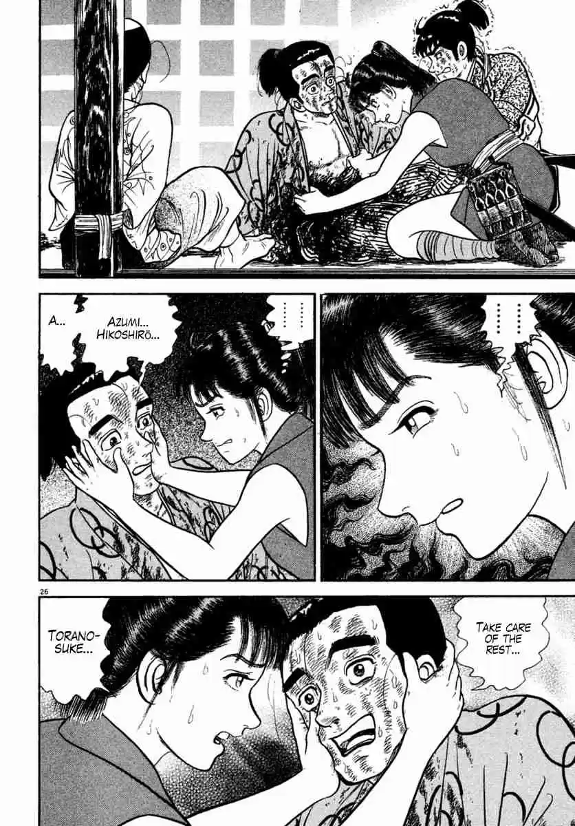 Azumi Vol. 31 Ch. 227 Light and Darkness