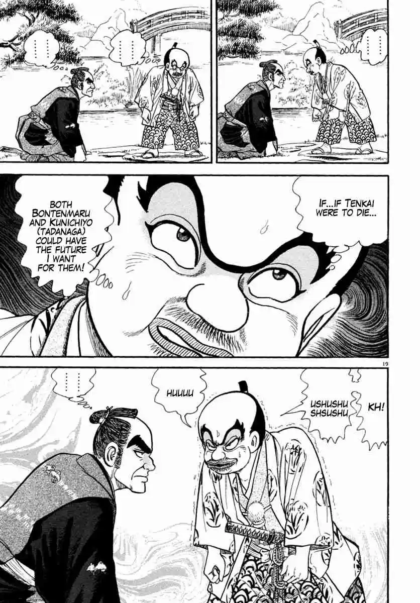 Azumi Vol. 31 Ch. 233 The Yagyu Advance