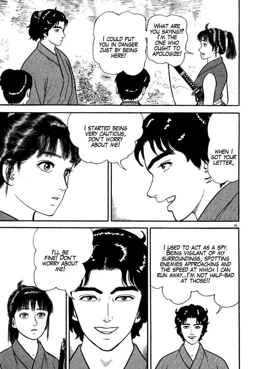 Azumi Vol. 31 Ch. 233 The Yagyu Advance