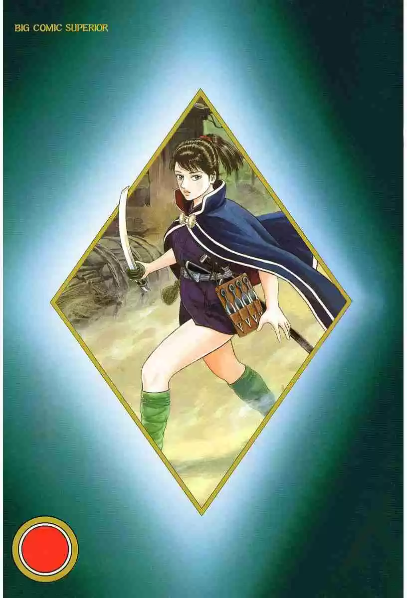 Azumi Vol. 32 Ch. 228 Presentiment