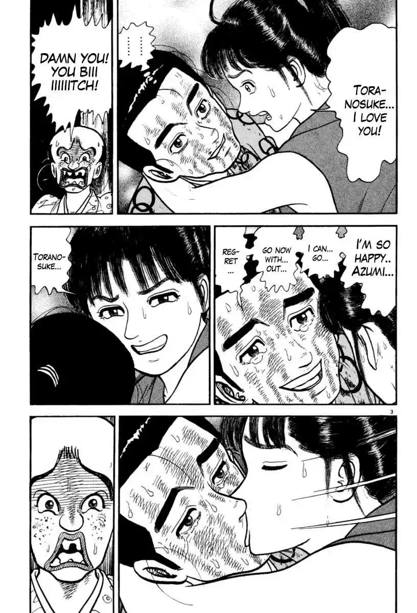 Azumi Vol. 32 Ch. 228 Presentiment