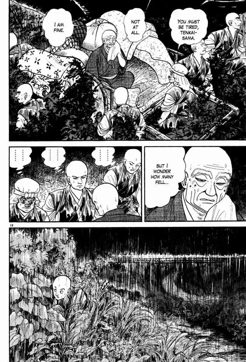 Azumi Vol. 32 Ch. 228 Presentiment