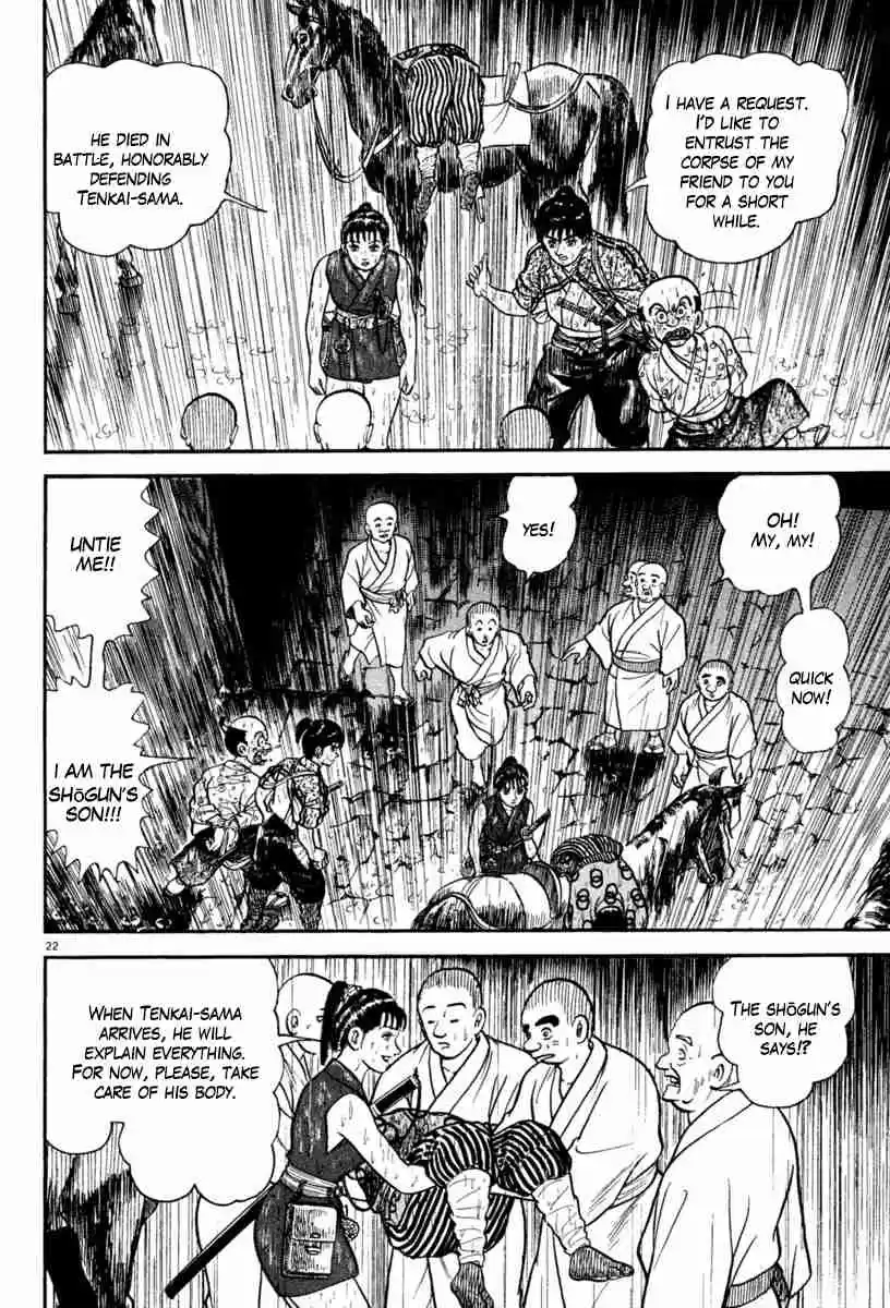 Azumi Vol. 32 Ch. 228 Presentiment