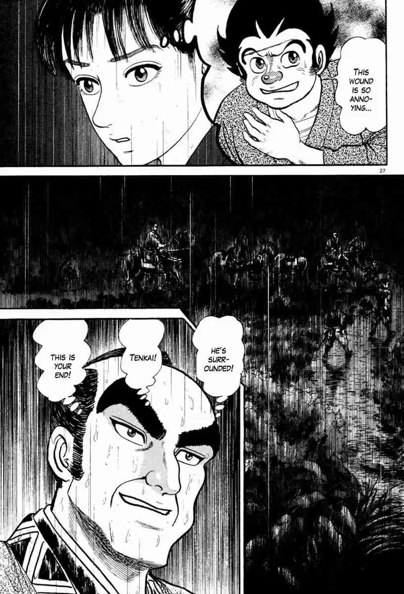 Azumi Vol. 32 Ch. 228 Presentiment