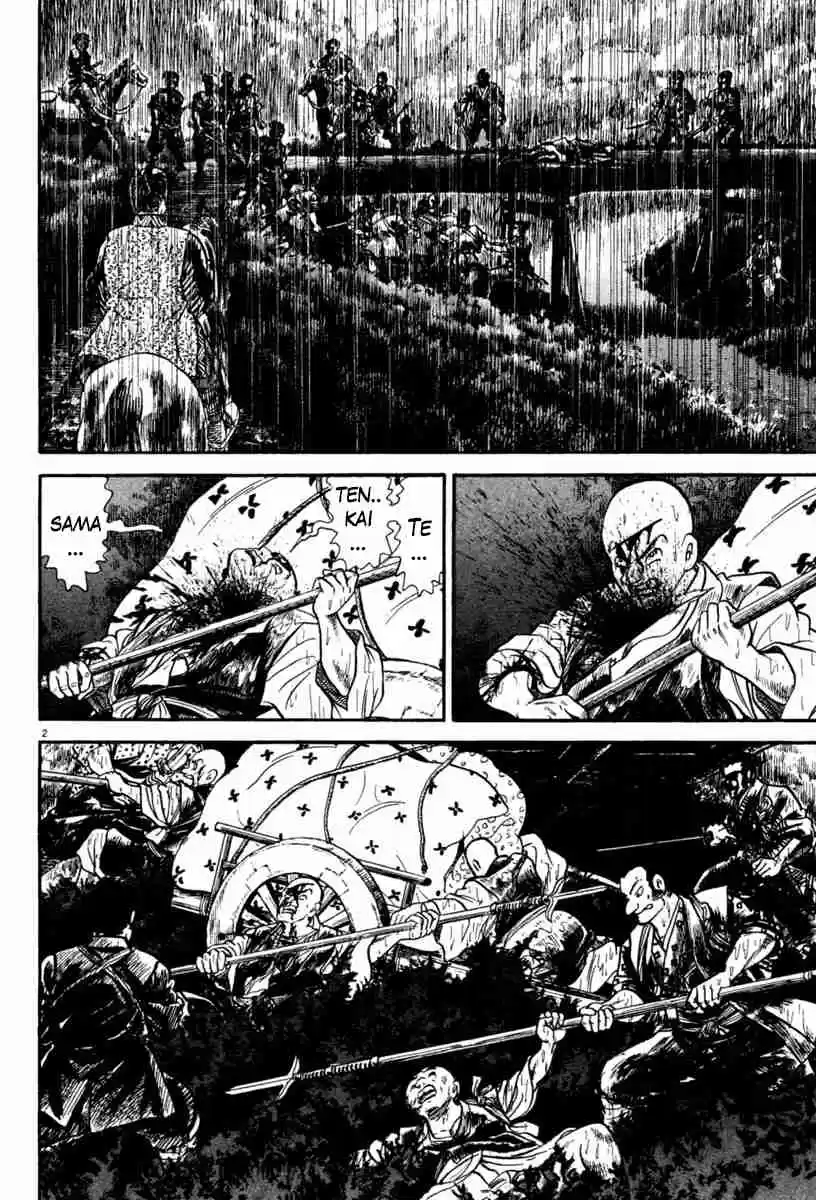 Azumi Vol. 32 Ch. 229 Sudden Death