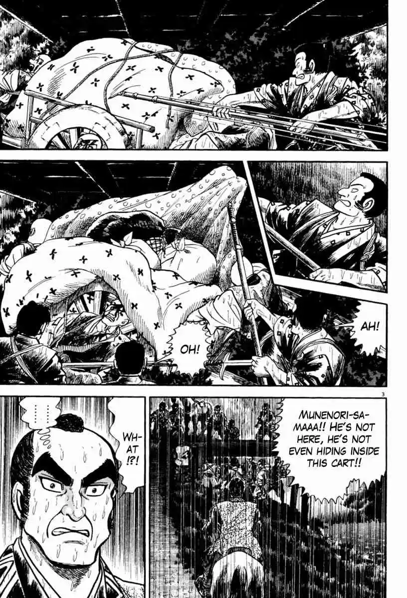 Azumi Vol. 32 Ch. 229 Sudden Death