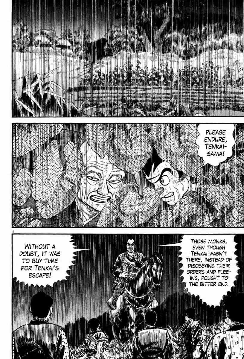 Azumi Vol. 32 Ch. 229 Sudden Death