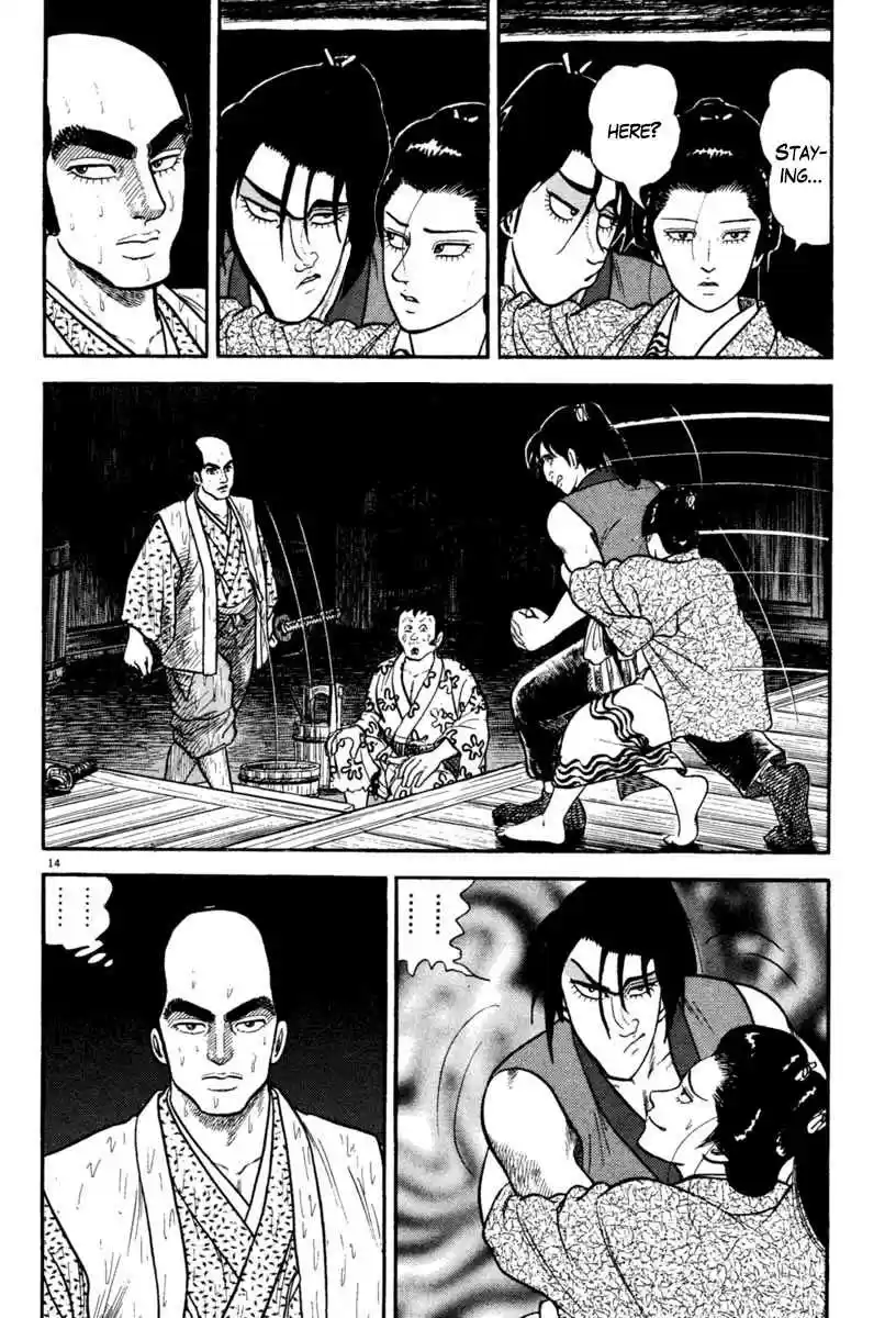 Azumi Vol. 32 Ch. 229 Sudden Death