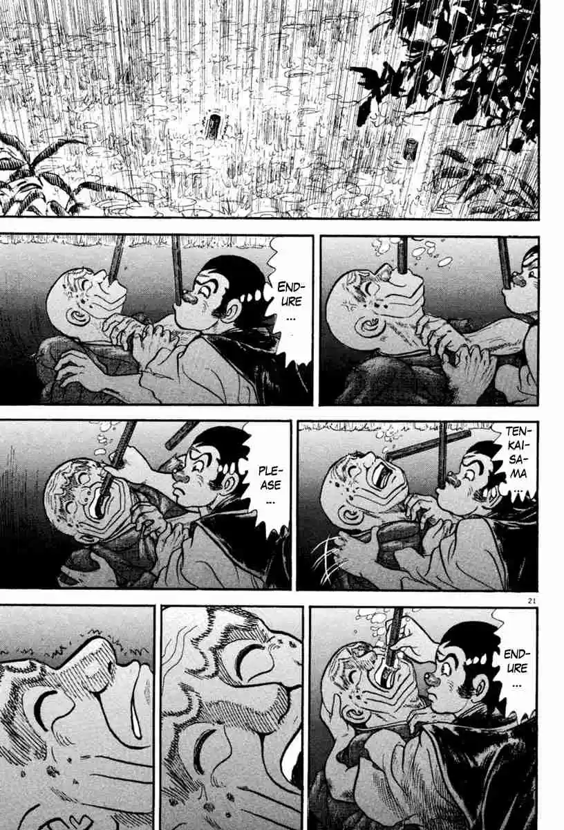 Azumi Vol. 32 Ch. 229 Sudden Death